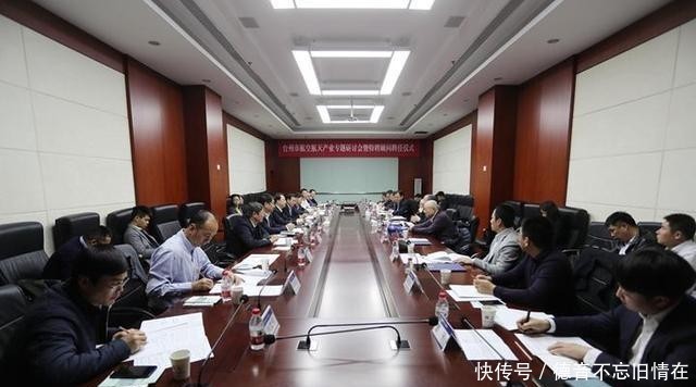 探索航空航天產(chǎn)業(yè)“臺州路徑”張曉強為五位院士專家頒發(fā)聘書