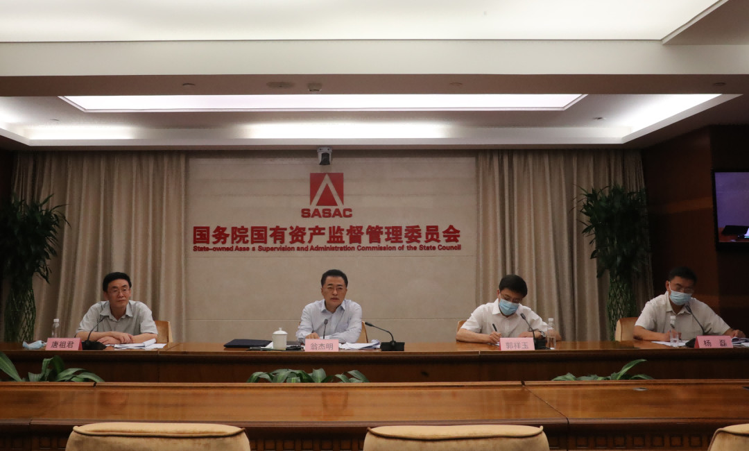 國務(wù)院國資委啟動振興東北央地百對企業(yè)協(xié)作行動，推動?xùn)|北地區(qū)國有企業(yè)高質(zhì)量發(fā)展