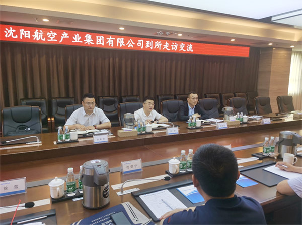 賦能航空動(dòng)力，科技助力振興｜沈陽(yáng)航空產(chǎn)業(yè)集團(tuán)與中國(guó)航發(fā)沈陽(yáng)發(fā)動(dòng)機(jī)研究所開(kāi)展交流座談